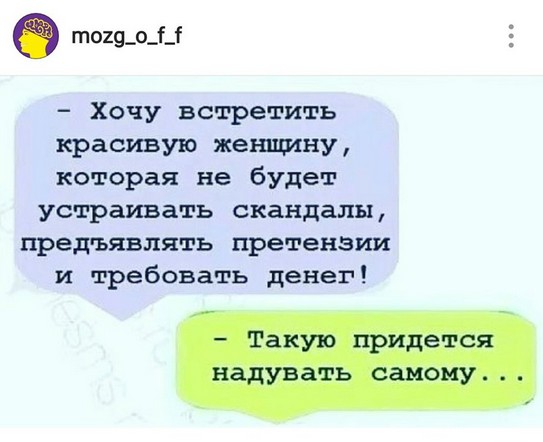 Встретишь через 25 лет и понимаешь, что не зря такой принц проскакал мимо порно демотиваторы