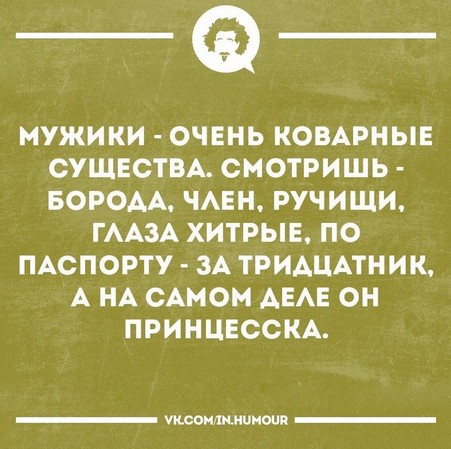 Инстинкты не обманешь, человек должен вызывать стойкую зависимость моментально порно демотиваторы