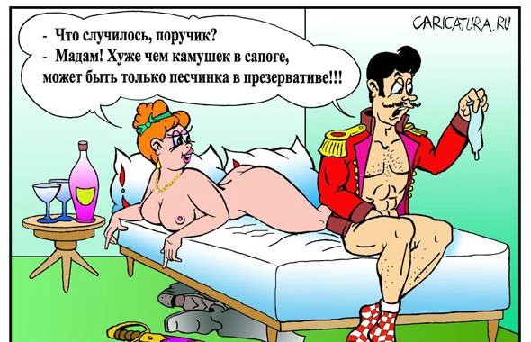 Смех и секс продлевают жизнь, порно демотиваторы смотреть онлайн бесплатно